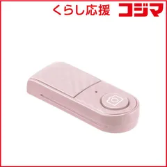 【 新品 未開封 】   ベルボン CSスタンドリモコン(PK) CSｽﾀﾝﾄﾞﾘﾓｺﾝPK 未使用 送料無料のサムネイル