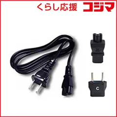【 新品 未開封 】 カシムラ 海外旅行用ACケーブル 3ピン/Cタイプ変換プラグ付 TI‐105 未使用 送料無料