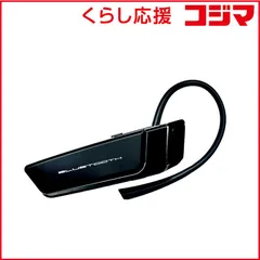 【 新品 未開封 】   カシムラ 片耳スタミナ ＆ 防滴 Bluetoothイヤホンマイク 急速充電 BL-118 未使用 送料無料のサムネイル