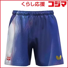 【 新品 未開封 】 バタフライ 卓球用品 Butterfly ユニセックス インフィリア・パンツ ブルー SS 52340 未使用 送料無料