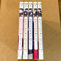 アミ 小さな宇宙人 3部作 全巻セット ハードカバー 絶版 希少 エンリケ