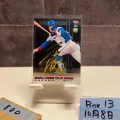 2025年最新】奈良間大己 サインの人気アイテム - メルカリ