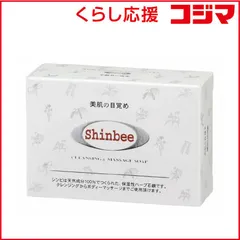 【 新品 未開封 】   シンビジャパン シンビ韓方ハーブ石鹸(85g) 未使用 送料無料