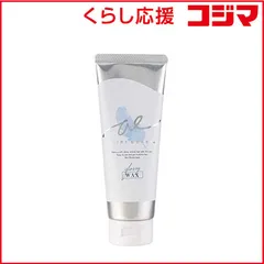 【 新品 未開封 】   コスメティックローランド エアリー&イージー グロッシーヘアワックス 100g 未使用 送料無料のサムネイル