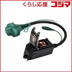 2026年最新】プラグインポッキンブレーカの人気アイテム - メルカリ