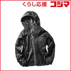 【 新品 未開封 】 マック レインキーパースーツ ブラックS AS5110 未使用 送料無料