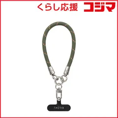 【 新品 未開封 】   OWLTECH スマートフォン用 ハンドストラップ(9mm径) TACTIX(タクトナイン) カーキ OWL-HSTAC01W-KH 未使用 送料無料