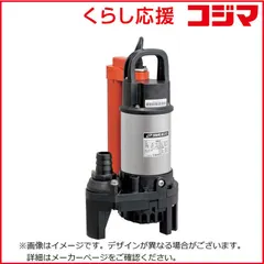 2026年最新】鶴見製作所 水中の人気アイテム - メルカリ