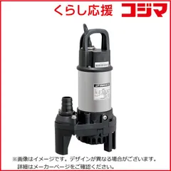 2026年最新】鶴見製作所 水中の人気アイテム - メルカリ