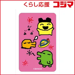 【 新品 未開封 】   カルチュアエンタテインメント まじかる！ステッカー たまごっち1 まじかる百貨店 ﾀﾏｺﾞｯﾁ1 未使用 送料無料