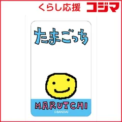 【 新品 未開封 】   カルチュアエンタテインメント まじかる！クリアカード たまごっち1 まじかる百貨店 ﾀﾏｺﾞｯﾁ1 未使用 送料無料