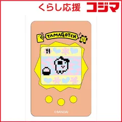 【 新品 未開封 】   カルチュアエンタテインメント まじかる！ステッカー たまごっち5 まじかる百貨店 ﾀﾏｺﾞｯﾁ5 未使用 送料無料