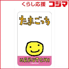 【 新品 未開封 】   カルチュアエンタテインメント まじかる！クリアカード たまごっち2 まじかる百貨店 ﾀﾏｺﾞｯﾁ2 未使用 送料無料