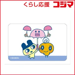 【 新品 未開封 】   カルチュアエンタテインメント まじかる！クリアカード たまごっち4 まじかる百貨店 ﾀﾏｺﾞｯﾁ4 未使用 送料無料