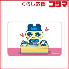 【 新品 未開封 】   カルチュアエンタテインメント まじかる！クリアカード たまごっち5 まじかる百貨店 ﾀﾏｺﾞｯﾁ5 未使用 送料無料