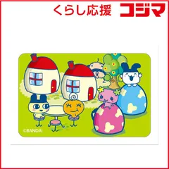 【 新品 未開封 】   カルチュアエンタテインメント まじかる！ステッカー たまごっち10 まじかる百貨店 ﾀﾏｺﾞｯﾁ10 未使用 送料無料