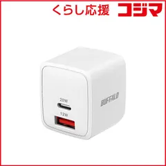 【 新品 未開封 】   BUFFALO PD20W対応AC充電器 C×1/A×1 2ポート ［2ポート /USB Power Delivery対応 /GaN(窒化ガリウム) 採用］ ホワイト BSACPD2010C2WH 未使用 送料無料