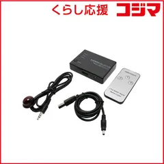 【 新品 未開封 】   ナカバヤシ フルHD対応 HDMIセレクター 専用リモコン付 [3入力 /1出力/ 手動orリモコン切り替えモデル] HDS-FH02/BK 未使用 送料無料