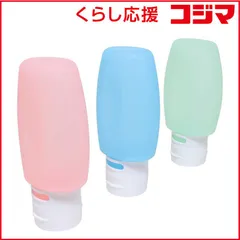 【 新品 未開封 】   ナカバヤシ シリコン製 詰め替えボトルセット 80ml 3個セット アソート MBZBTL3AS 未使用 送料無料