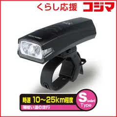 【 新品 未開封 】   ジェントス LEDヘッドライト XBシリーズ XB-450B XB-450B 未使用 送料無料のサムネイル