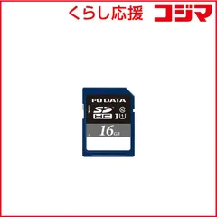 【 新品 未開封 】 IOデータ SDHCカード (Class10対応/16GB) SDH-UT16GR 未使用 送料無料