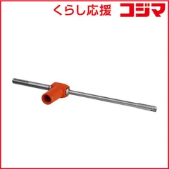 【 新品 未開封 】   ミヤナガ デルタゴン吸塵ビット SDS-max Φ18.0×490L DLVMAX18049T 未使用 送料無料