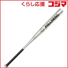 ゴルフバレル♪ バット練習器具 swing made - メルカリ