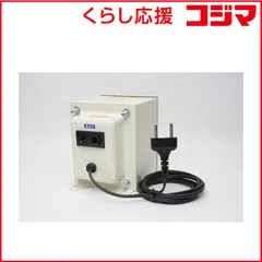 2025年最新】日章工業変圧器の人気アイテム - メルカリ