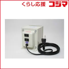 2026年最新】変圧器 1500w 日章の人気アイテム - メルカリ