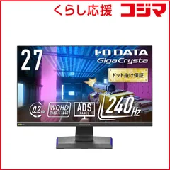 2026年最新】LCD-GCQ271UDの人気アイテム - メルカリ
