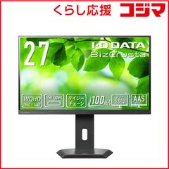 富士通 FH90 B3 i7 7700HQ DDR4 16GB HDD 2TB - メルカリ