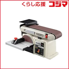 2026年最新】リョービ RYOBI ベルトディスクサンダーの人気アイテム