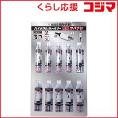 良品✨フルセット✨UCHIDA MB-G ハンドベル25音+1音 トーンチャイム