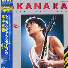 [未使用品 アナログレコード LP 2024年盤]　toe　HEAR YOU 未使用品 アナログレコード LP 2024年盤] toe HEAR YOU toe商品一覧｜