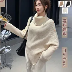 ニット セーター リブニット レディース トップス 春 秋 冬 長袖 不規則 レギュラー丈 デザイン 個性的 防寒対策 きれいめ シルエット 着回