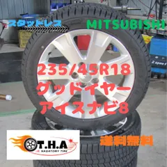【純正･バリ山】ミツビシ純正　235/45R18　スタッドレス　グッドイヤー　アイスナビ8　RVR　デリカD:5　アウトランダー　エクリプスクロスなどのサムネイル
