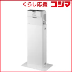 【 新品 未開封 】   リコー IPSiO PJ専用スマートスタンドタイプ1 308961 未使用 送料無料のサムネイル