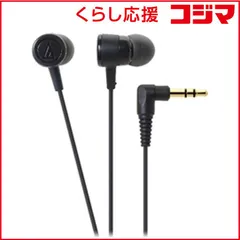【 新品 未開封 】   オーディオテクニカ イヤホン カナル型 ブラック [φ3.5mm ミニプラグ] ATH-CKL220 BK 未使用 送料無料