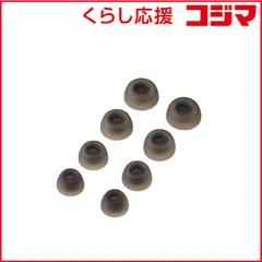 【 新品 未開封 】   オーディオテクニカ スペアイヤーピース XS 6個入り スケルトンブラック ER-TW1 XS SBK 未使用 送料無料