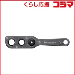 【 新品 未開封 】 兼古製作所 アネックス オフセットアダプター AOA-19 未使用 送料無料