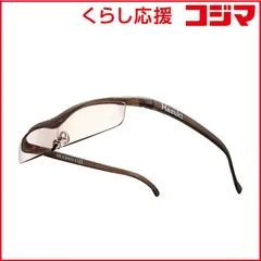 【 新品 未開封 】   Hazuki Company Hazuki ハズキルーペ クール(ブラウン)カラーレンズ 1.32倍 ﾊｽﾞｷｸｰﾙ_ｶﾗｰ_132 未使用 送料無料