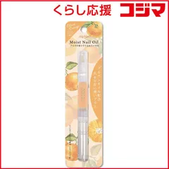 【 新品 未開封 】   ビーエヌ MiMits(ミミッツ)モイストネイルオイル ANO05 シトラスオレンジの香り 未使用 送料無料のサムネイル