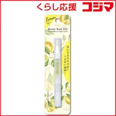 【 新品 未開封 】   ビーエヌ MiMits(ミミッツ)モイストネイルオイル ANO01 レモンの香り 未使用 送料無料のサムネイル
