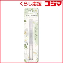 【 新品 未開封 】   ビーエヌ MiMits(ミミッツ)モイストネイルオイル ANO06 シフォンリリーの香り 未使用 送料無料のサムネイル