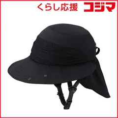 【 新品 未開封 】   オージーケーカブト 自転車用ヘルメット シクレ TKサンハット(54～57cm未満) ブラック SICURE 未使用 送料無料