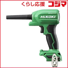 2026年最新】HiKOKI RA18DAの人気アイテム - メルカリ