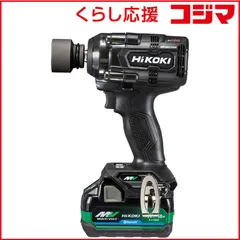 2026年最新】hikoki 36v インパクトレンチの人気アイテム - メルカリ 2026年最新】hikoki 36v インパクトレンチの人気アイテム - メルカリ