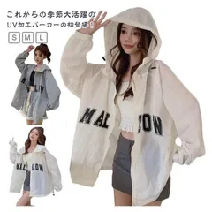 夏パーカー レディース オーバーサイズ 未使用 ラッシュガード UV対策 フード付き メンズ 薄手 接触冷感 UVカットパーカー ジップパーカー