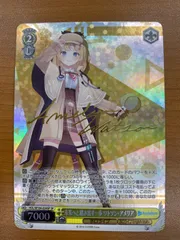 2025年最新】ワトソンアメリア spの人気アイテム - メルカリ