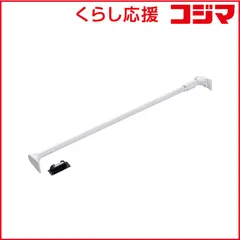 【 新品 未開封 】   アイリスオーヤマ 超強力伸縮棒 HUPJ190R 未使用 送料無料のサムネイル